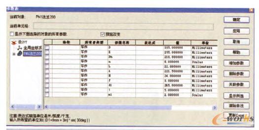 ���Ӆ���