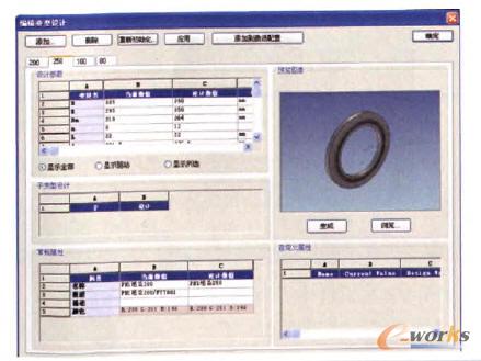 ����׃���OӋ���w����