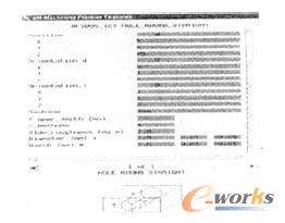 精度信息在CAPP數據庫中存儲