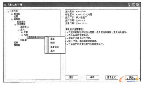 �w�C�Y����������