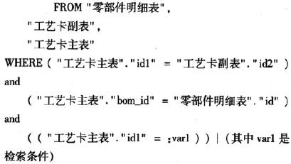映射視圖的定義