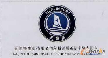 ������(li��n)�W(w��ng)RFIDʾ���(xi��ng)Ŀ�������܇�C