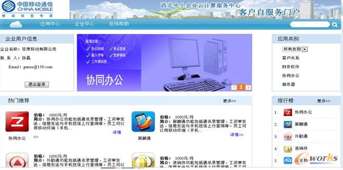 ������С��I(y��)��Ӌ������\�I����ƽ�_����