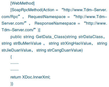 定義Web Service提供的方法的URL及實現