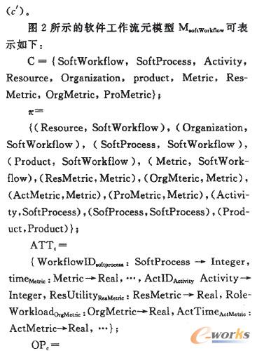 ܛ��������Ԫģ��