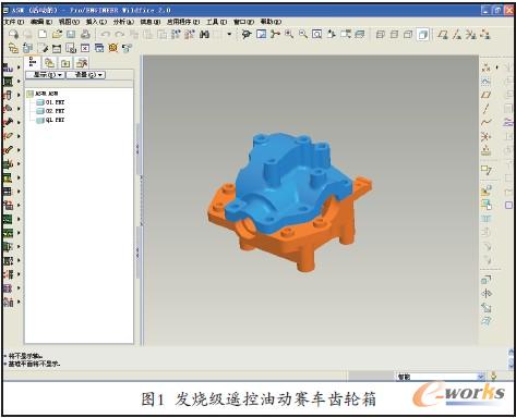 發燒級遙控油動賽車齒輪箱