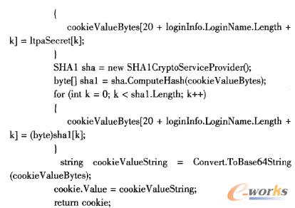 Dominoϵ�y�@ȡLTPA token��Ϣ�ĺ��Ĵ��a