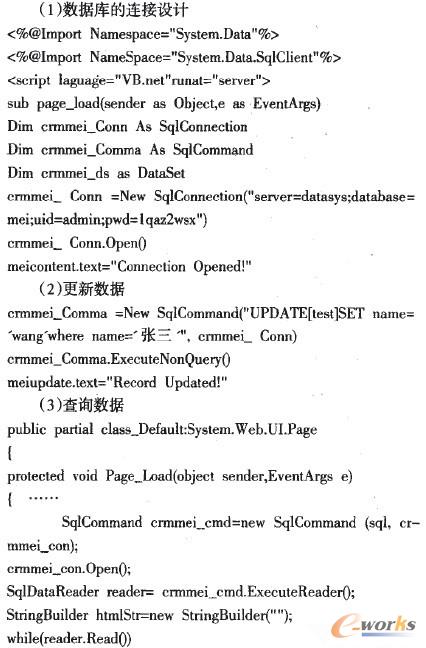 ϵ�y(t��ng)��(sh��)��(j��)��(k��)���ܵĴ��a�O(sh��)Ӌ(j��)