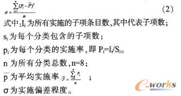 ��(sh��)ʩƫ��