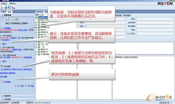導(dǎo)航應(yīng)用