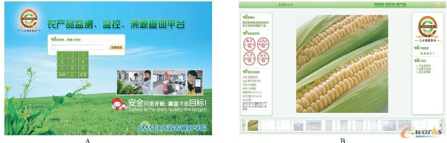 ��ԃ���(A)�Ͳ�ԃ�Y���(B)