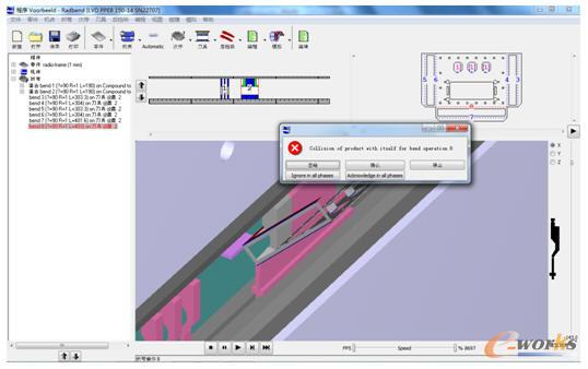 RadbendCNC����ģ�M