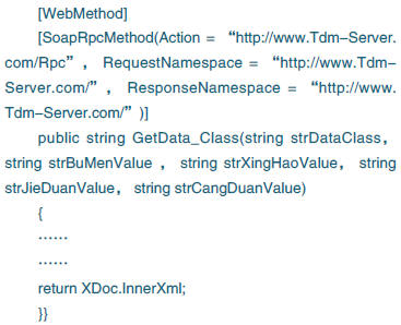 定義Web Service提供的方法的URL及實現