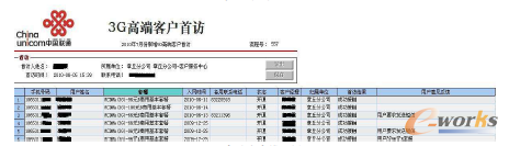 �D5 �߶˿͑��Sϵ����