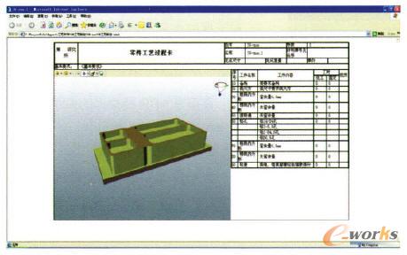 ���S�ӹ���ˇݔ��ʾ��