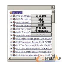 PLMϵ�y���L늙C�M�aƷ���ԵĽY�����w�F