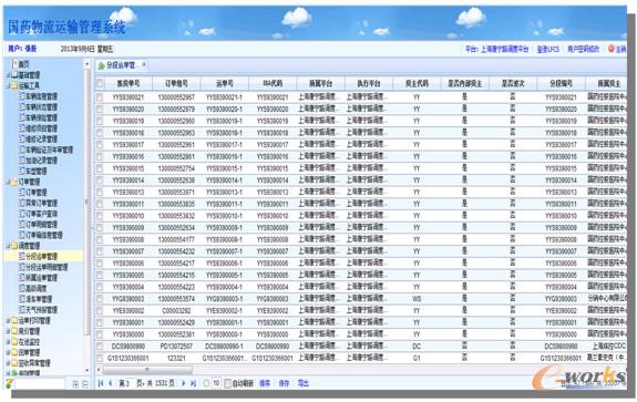 �D6 �������������\ݔ����ϵ�y