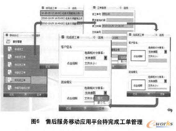 �����(w��)�Ƅӑ�(y��ng)��ƽ�_����ɹ��ι���