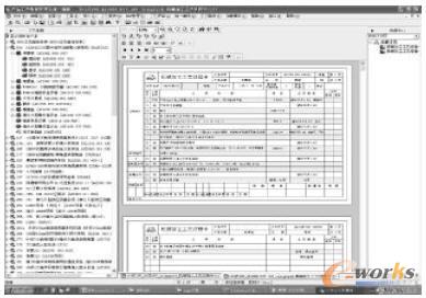 使用XT CAPP進(jìn)行工藝設(shè)計