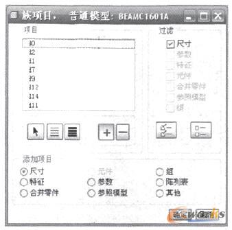 “族表BEAMC1601A”對(duì)話框