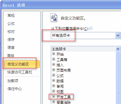 excel �_�l����