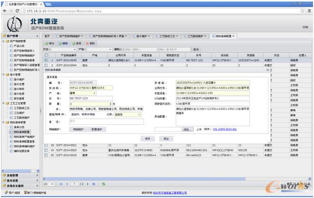 BOM��Ό�����Ϣ���