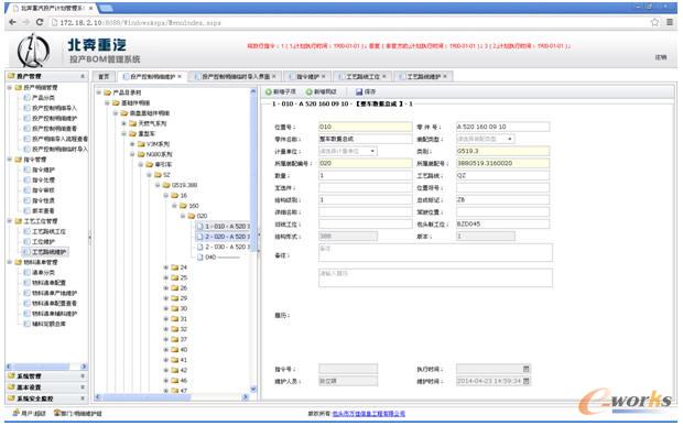���ͽY(ji��)��(g��u)�����A(ch��)������(x��)��SA����(x��)�M�й���