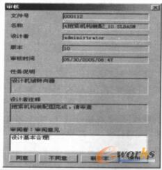 �����^�̈D