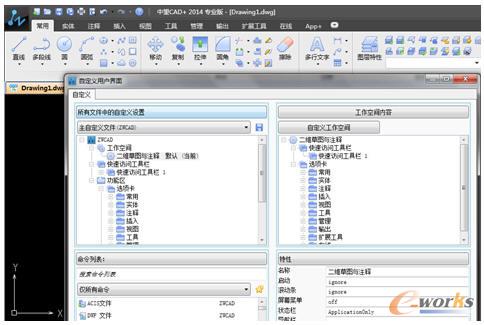 ����CAD+2014��Ribbon�����O��