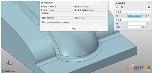 全新三維CAD中望3D2014SP清角加工更精準
