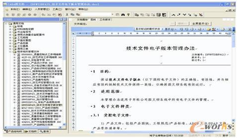 CAXA�D�ęn���Ì�ʩ����ӑՓ��