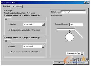 設置安全間距對話框