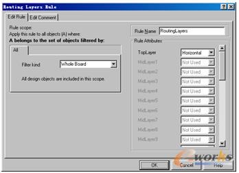 布線工作層設置對話框