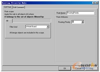 布線優先級設置對話框