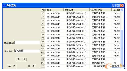 ����ERPϵ�y�@ȡ���P����