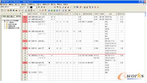 文字區的編輯界面(示例)