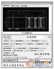 �Ԅӽ�ģ���ʾ��