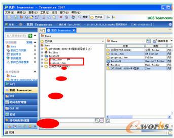 PDM數據管理系統的用戶界面
