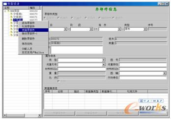 ׃���OӋ��Ԓ��