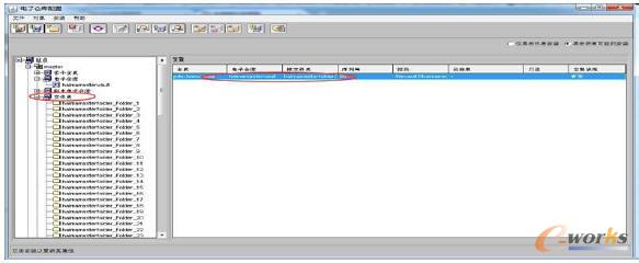 ���ļ��A��C