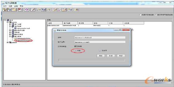 �ļ��A�O�óɷ�ֻ�x