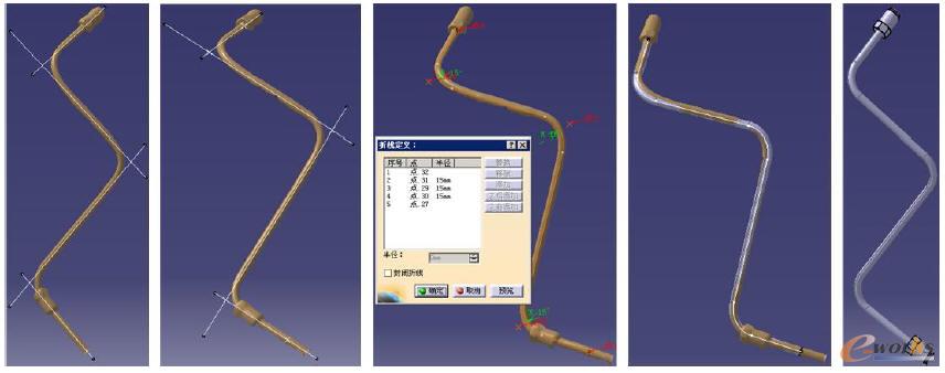 制動硬管逆向設計過程