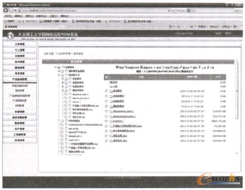 ģ�߹�������