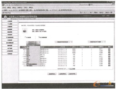 �a(ch��n)Ʒ�Y(ji��)��(g��u)��ҕ�D����