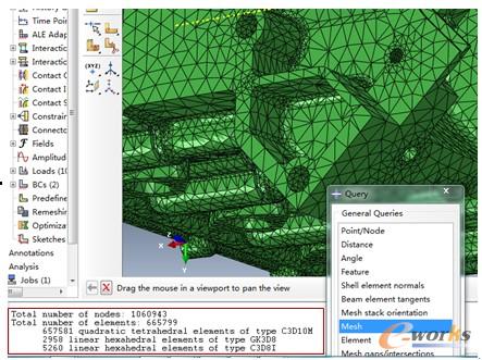 圖5 發動機裝配體