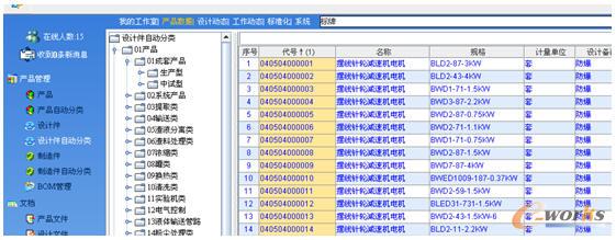 ��������e�y(t��ng)һ���a