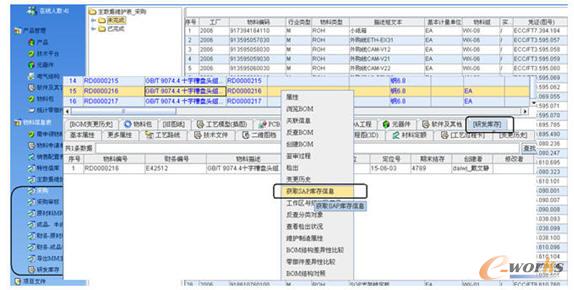 ERP�����S�o