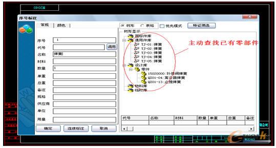 CAD�Ԅ��{��PLM��(sh��)��(j��)