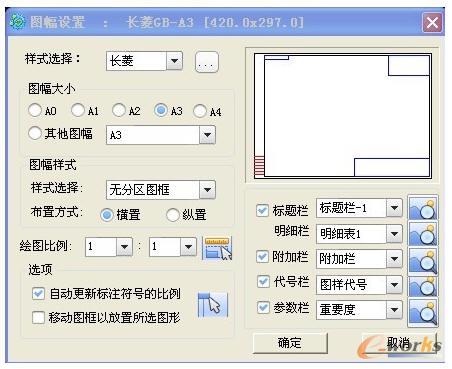 ����CAD�D���O(sh��)��