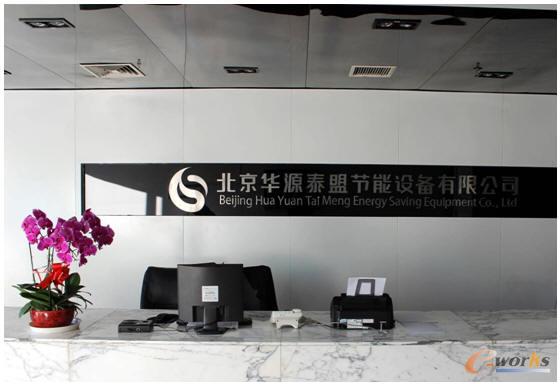 �����AԴ̩�˹�(ji��)���O(sh��)�����޹�˾